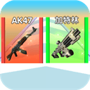 未来战士进化中文版 v1.2安卓版