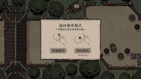 末刀手游 v1.6.2安卓版