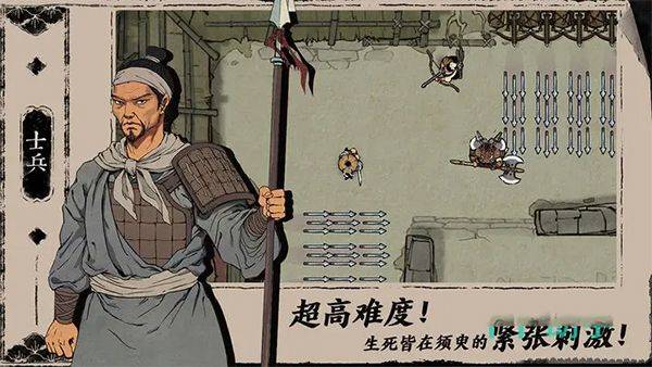 末刀手游 v1.6.2安卓版