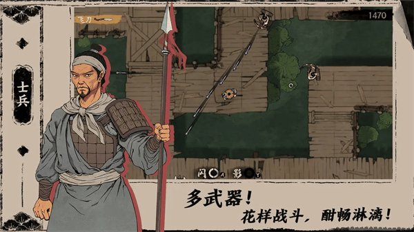 末刀手游 v1.6.2安卓版