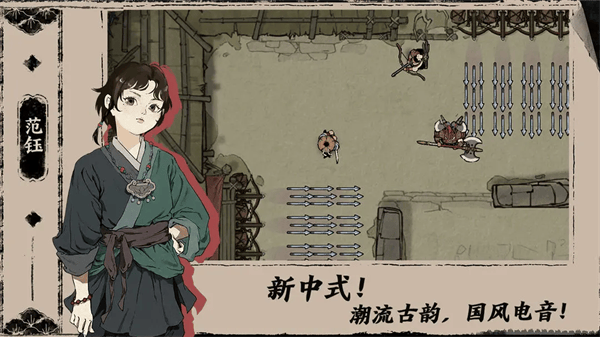 末刀手游 v1.6.2安卓版