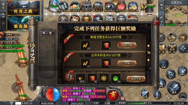 末日之刃 v1.0.1安卓版