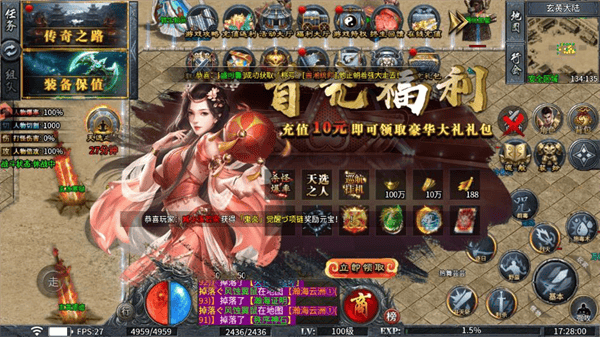末日之刃 v1.0.1安卓版