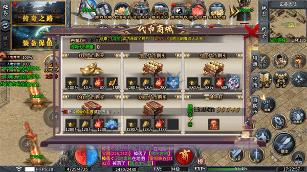 末日之刃 v1.0.1安卓版
