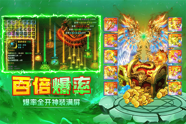 末日之刃 v1.0.1安卓版