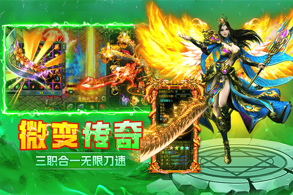 末日之刃 v1.0.1安卓版