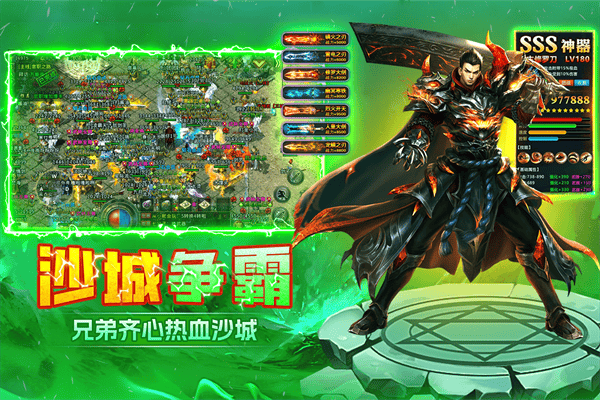 末日之刃 v1.0.1安卓版