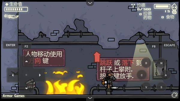 末日地球反击战3 v1.00.30安卓版