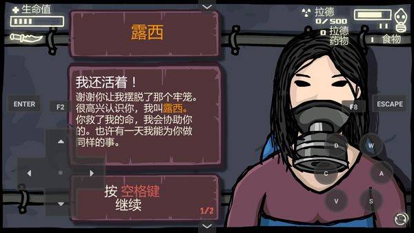 末日地球反击战3 v1.00.30安卓版