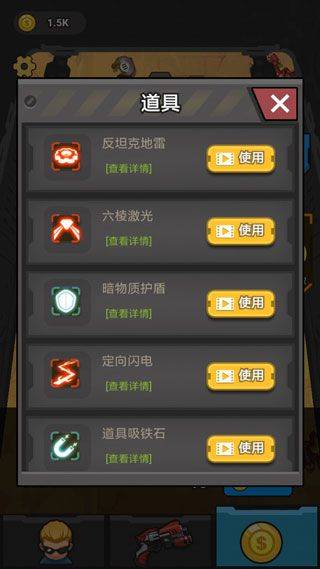 末日打僵尸官方版 v1.0.6安卓版