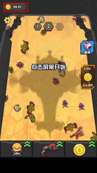末日打僵尸官方版 v1.0.6安卓版