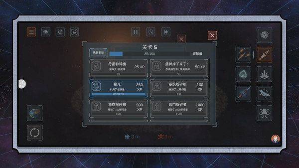 末日星球守卫战手机游戏 v2.0.8 官方版 末日星球守卫战手机游戏 v2.0.8 官方版