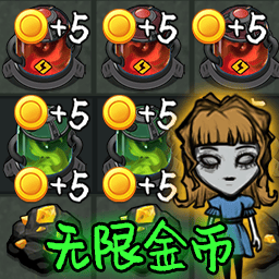 末日生存笔记游戏 v1.0 安卓版