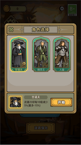 末日生存者下载 v1.0.1 手机版 末日生存者下载 v1.0.1 手机版