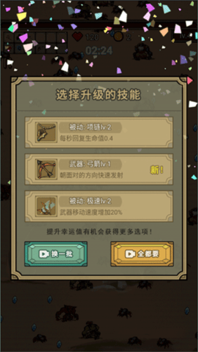 末日生存者下载 v1.0.1 手机版 末日生存者下载 v1.0.1 手机版