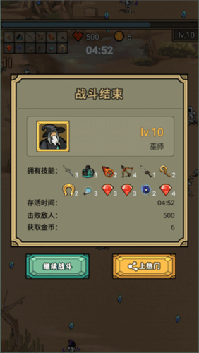 末日生存者下载 v1.0.1 手机版 末日生存者下载 v1.0.1 手机版