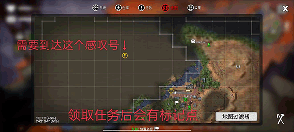 末日的第53天最新版 v1.4.1.10安卓版