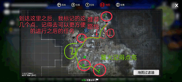 末日的第53天最新版 v1.4.1.10安卓版