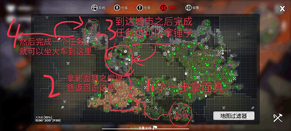 末日的第53天最新版 v1.4.1.10安卓版