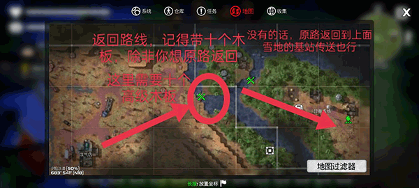 末日的第53天最新版 v1.4.1.10安卓版