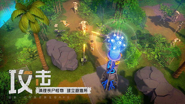 末日的第53天最新版 v1.4.1.10安卓版