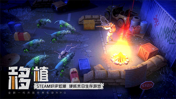 末日的第53天最新版 v1.4.1.10安卓版
