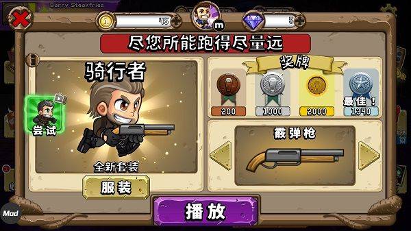 末日终结者手游最新版 v4.64.0.732991安卓版