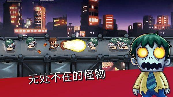 末日终结者手游最新版 v4.64.0.732991安卓版