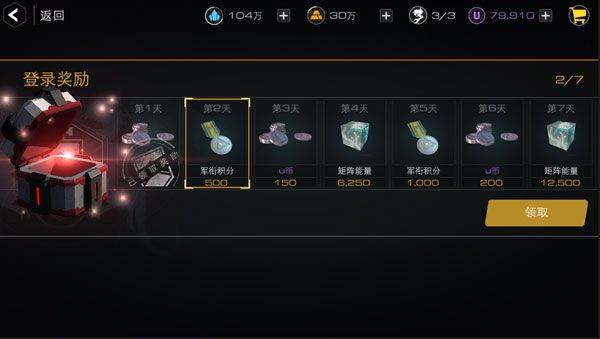末日远征腾讯版 v3.0.0安卓版
