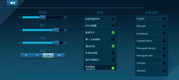 机器人战争(Robot Warfare) v0.4.1安卓版