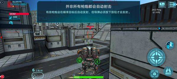 机器人战争(Robot Warfare) v0.4.1安卓版