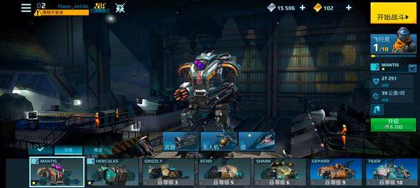 机器人战争(Robot Warfare) v0.4.1安卓版