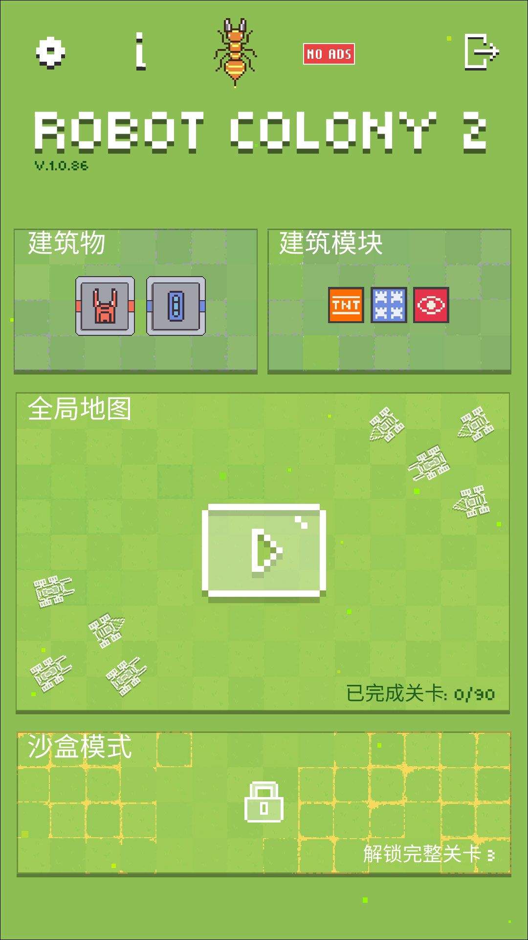 机器人殖民地2中文版 v1.0.89安卓版