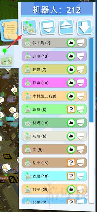机器人殖民地2中文版 v1.0.89安卓版
