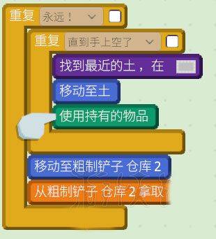 机器人殖民地2中文版 v1.0.89安卓版