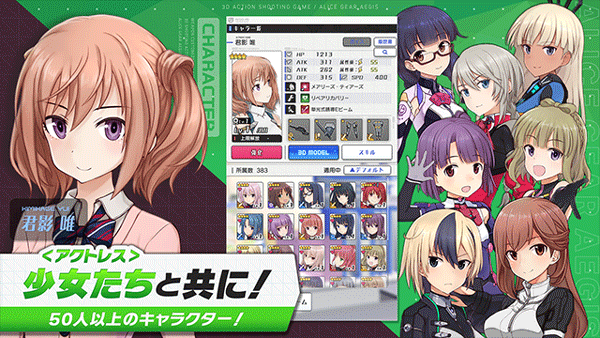 机战少女alice日服最新版 v1.101.0安卓版