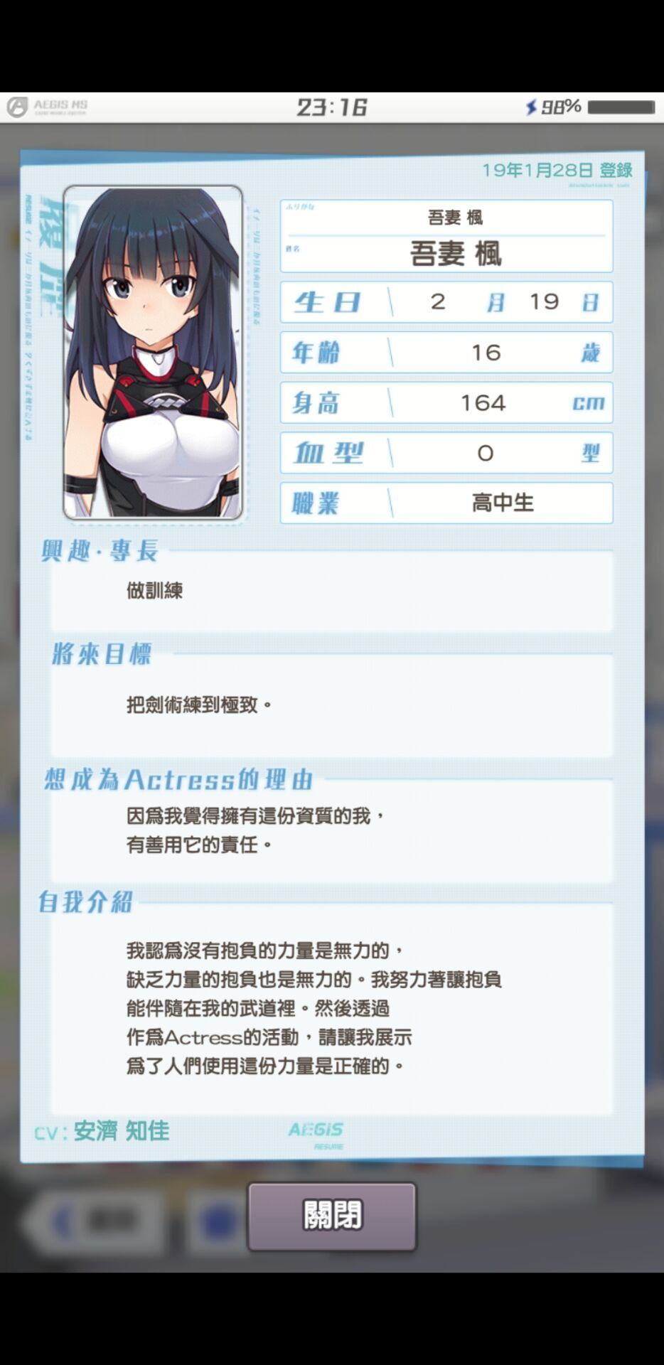 机战少女alice日服最新版 v1.101.1安卓版