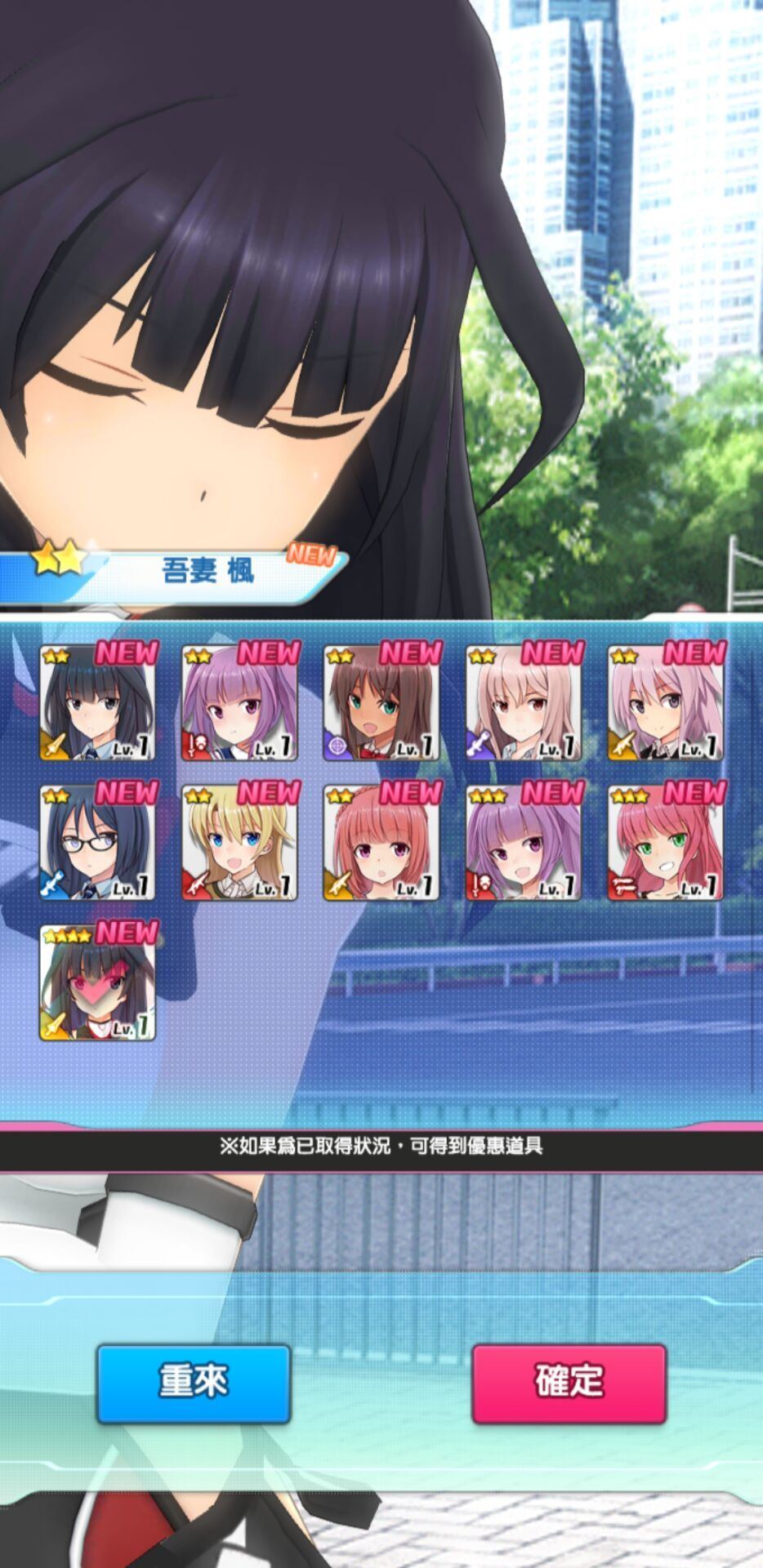 机战少女alice日服最新版 v1.101.1安卓版