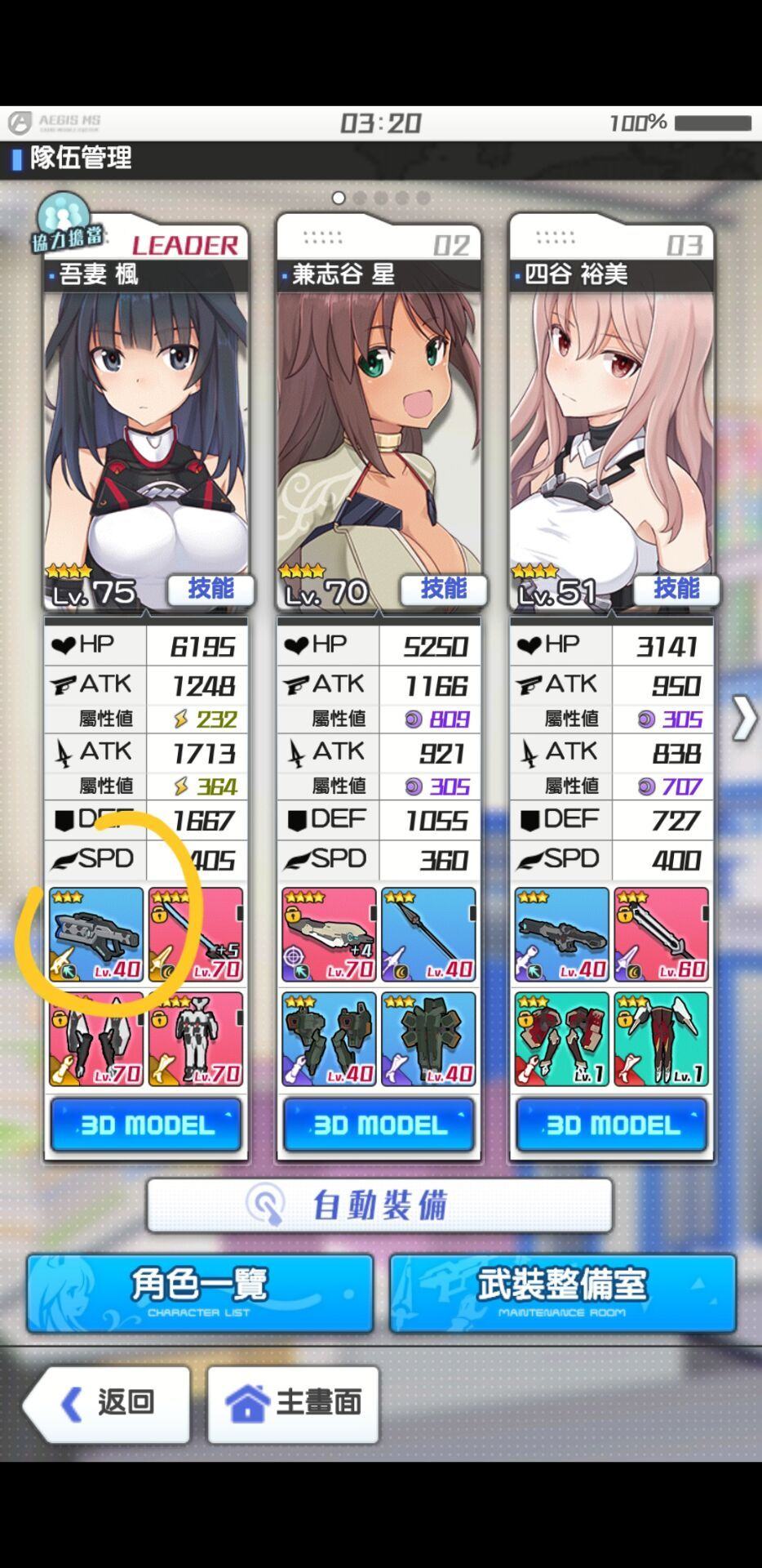 机战少女alice日服最新版 v1.101.1安卓版
