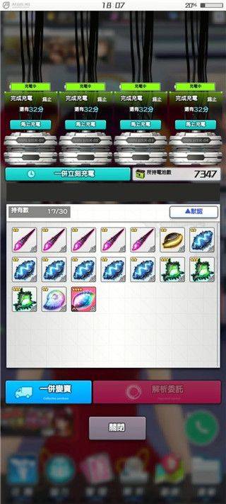 机战少女alice日服最新版 v1.101.1安卓版