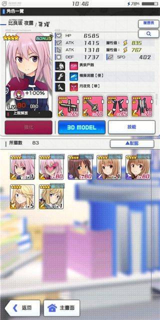 机战少女alice日服最新版 v1.101.1安卓版