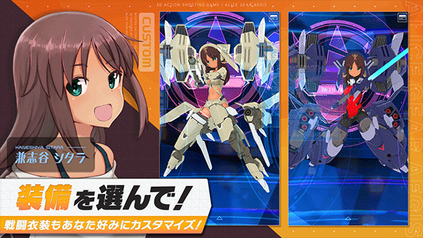 机战少女alice日服最新版 v1.101.1安卓版