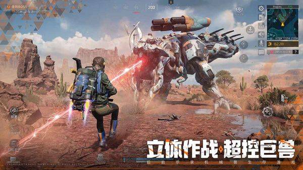 机械启元 v1.0.63安卓版