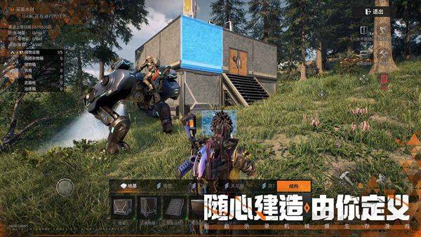 机械启元 v1.0.63安卓版