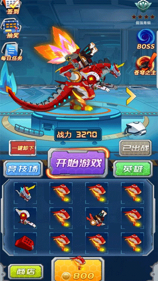 机甲小英雄手游 v2.1安卓版
