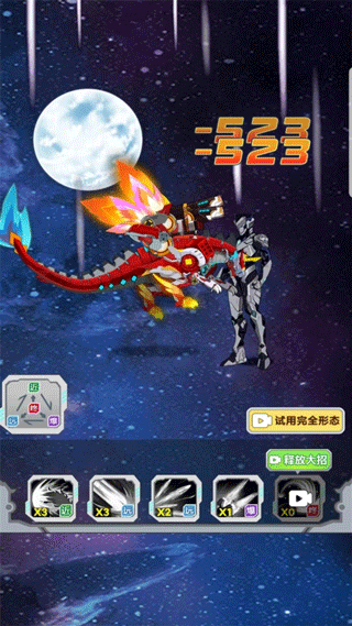 机甲小英雄手游 v2.1安卓版