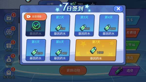 机甲恐龙对决最新版 v1.0.0安卓版