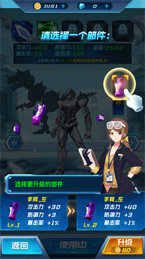 机甲恐龙战神小游戏 v1.9.0 最新版