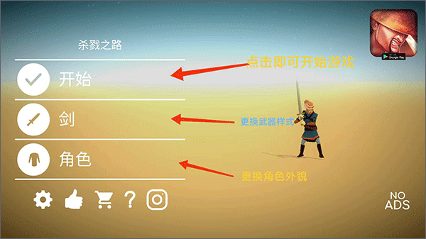 杀戮之路手游 v2.014安卓版