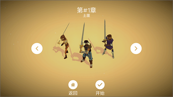 杀戮之路手游 v2.014安卓版